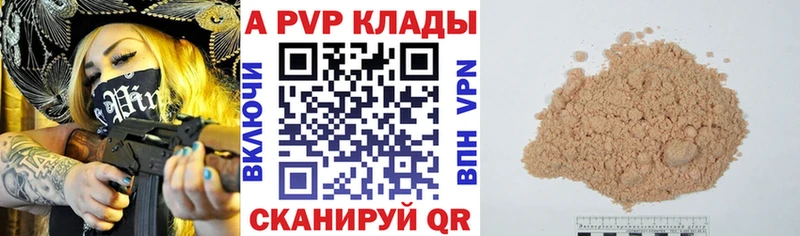 Цена Губаха Альфа ПВП ГАШИШ MDMA COCAIN Канабис