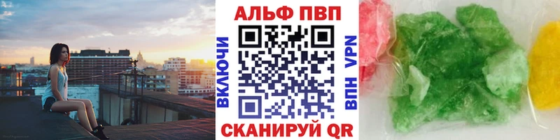 KRAKEN рабочий сайт Губаха Alpha-PVP Соль