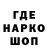 МЕТАМФЕТАМИН кристалл T Norkina