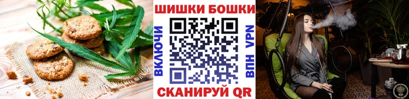 Canna-Cookies марихуана  hydra рабочий сайт  Губаха  наркотики 