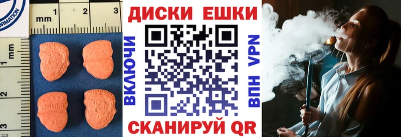 Ecstasy 280мг  Губаха 