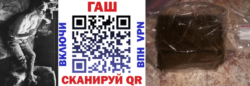 ГАШИШ хэш Губаха