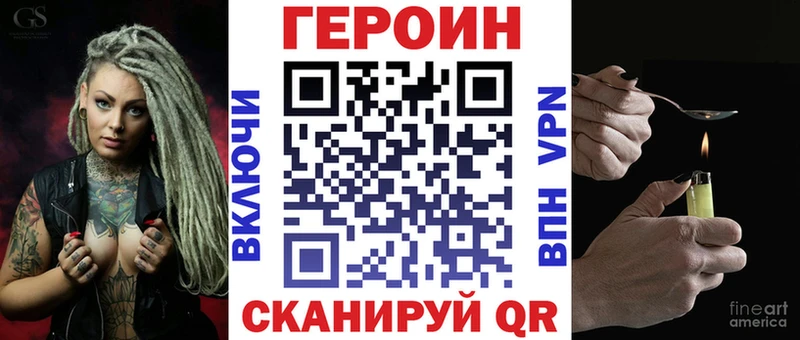 Героин VHQ  Губаха 