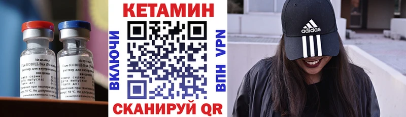 где продают наркотики  OMG   Кетамин VHQ  Губаха 