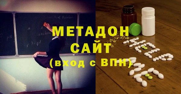 MESCALINE Балахна