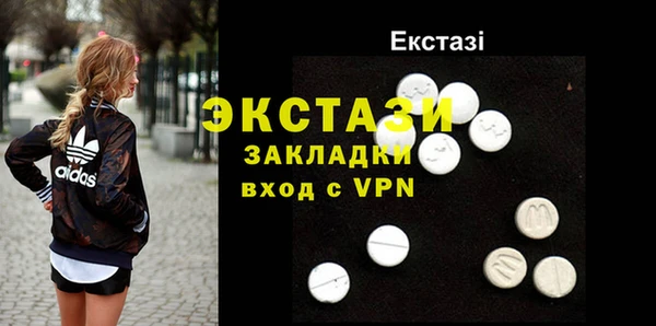 мефедрон VHQ Баксан