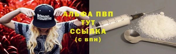 MESCALINE Балахна