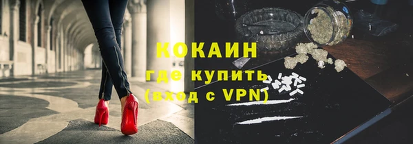 MESCALINE Балахна