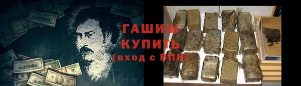 мефедрон VHQ Баксан