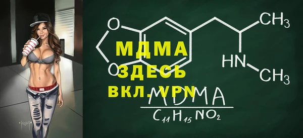 мефедрон VHQ Баксан