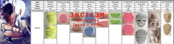 ECSTASY Слюдянка