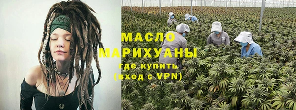 MESCALINE Балахна