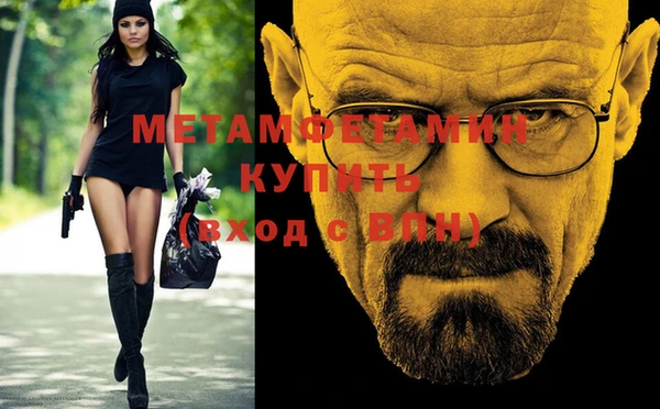 мефедрон VHQ Баксан