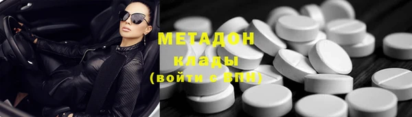 мефедрон VHQ Баксан