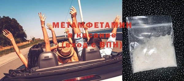 мефедрон VHQ Баксан