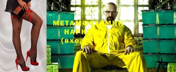 мефедрон VHQ Баксан