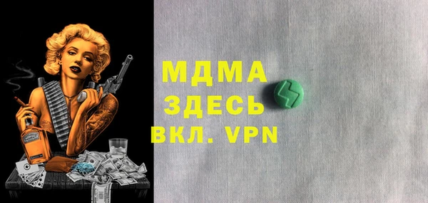 MESCALINE Балахна