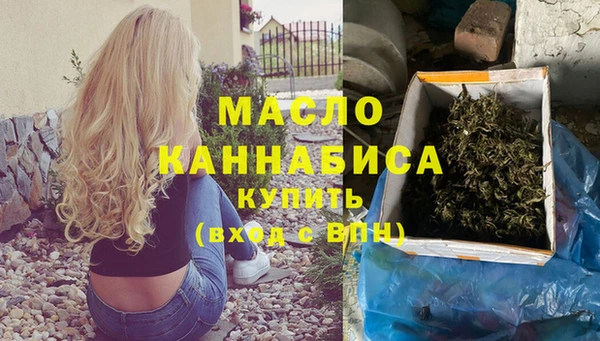 мефедрон VHQ Баксан