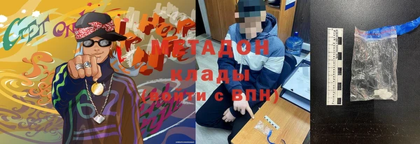 мефедрон VHQ Баксан