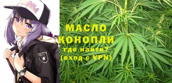 MESCALINE Балахна