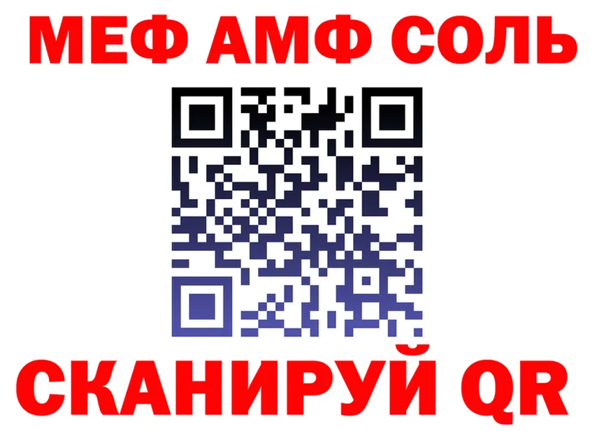 A-PVP Соль ONION мориарти мега Губаха