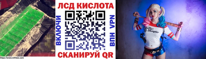 где купить наркотик  MEGA маркетплейс  ЛСД экстази кислота  Губаха 
