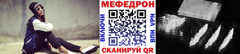 Меф кристаллы Губаха