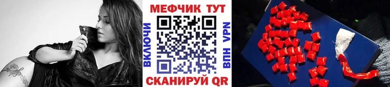 Мефедрон VHQ  Губаха 