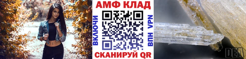 Первитин витя  Губаха 