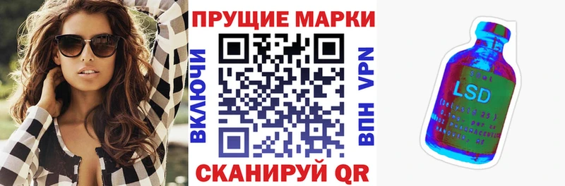 Марки N-bome 1,5мг Губаха